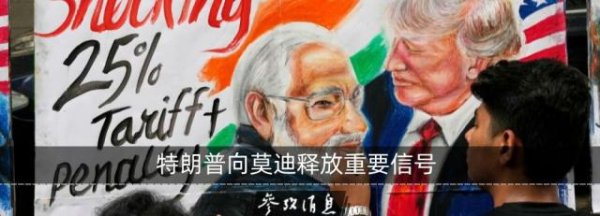 全国股票配资公司排名 涉及下代国产芯片，外媒紧盯DeepSeek新动向