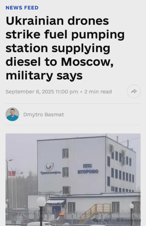 全国股票配资公司排名 连续攻击俄军指挥所！击中乌克兰总理大楼的是枚导弹，故意没炸？